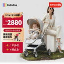bebebus艺术家婴儿车推车可坐可躺新生儿宝宝轻便折叠双向高景观 香槟金