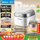 美的（Midea）花瓣Pro 2.0IH加热电饭煲电饭锅3-4人纯钛0涂层家用舒胃柴火饭钢化玻璃电煮锅40HB9T一级能效年货