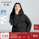 三彩若潮大码女装【防水】2025冬季新款90鸭羽绒服短款胖MM 经典黑 2XL 175/100B 参考体重160-180