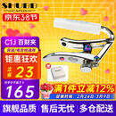 SHUBB夏伯变调夹C1/S1/F1民谣吉他电吉他夹弦器配件金属变调音移调夹子 C1J 银色炫彩（百财-限定款）