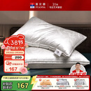 富安娜蚕丝枕头颈椎枕芯 升级抗菌成人丝棉枕 150g蚕丝70*45cm一只装