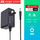 原装3C款中国移动联通电信12V1A1.5A路由器光猫机顶盒电源适配器充电线 原装12V1.5A【1.5米线/黑色】