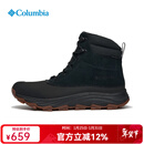 Columbia哥伦比亚秋冬户外男鞋夹棉热能保暖拒水冬靴雪地靴BM8418 010 40
