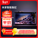 米家（MIJIA）小米米家智能生态鱼缸还原自然生态补仓一次三月无忧出差旅行必备