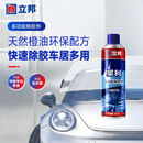 立邦犀利多功能除胶剂 对联除胶 粘胶不干胶双面胶贴纸清洁剂 230ml