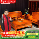 王木匠 红木家具 缅甸花梨（学名：大果紫檀）中式实木沙发 客厅古典中式大户型别墅沙发组合家具 沙发1+2+3/ 7件套 组合