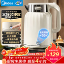 美的（Midea）电热水壶恒温烧水壶自动断电婴儿调奶2L大容量母婴级316L不锈钢无缝一体内胆 SH58-Q