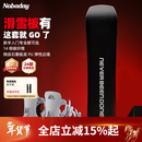 NOBADAY男女单板零夏小黑板5.0PRO滑雪板套装固定器雪鞋全能户外初学装备 小黑板5.0PRO两件套-白色 153cm