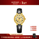 西普尼金表（HIPINE）金表女纯金999足金黄金手表复古腕表时尚骐骥红石英女情人节礼物 【锆石金面金扣-黑带】金重5g+