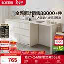 全友家居斗柜原木奶油风多用置物柜可变书桌隔厅柜家用收纳柜政府补贴