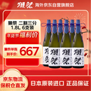 獭祭23二割三分1.8L*6【六支】日本清酒 原装进口 送礼好物