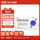 【5盒装】[尿炎青] 马尿酸乌洛托品片 0.5g*12片/瓶