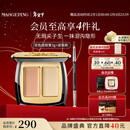 毛戈平无瑕双色遮瑕膏3g修容提亮遮盖泪沟黑眼圈斑点新年礼物送女友