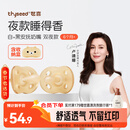 世喜安抚奶嘴6个月以上防胀气 新生婴儿夜用扁头哄睡 全硅胶2只装