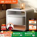 8H智能多功能床头柜床边柜家用时尚轻奢收纳 G1已接入米家 极昼白