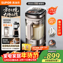 苏泊尔（SUPOR）新款0涂层轻量方杯小方糖破壁机 家用全自动多功能辅食料理机 1.75L变频轻音榨汁机豆浆机SP925R