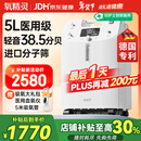 氧精灵5L升医用制氧机家用老人专用吸氧机孕妇氧气机带雾化51W