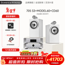 宝华韦健（B&W）705 S3+MODEL60数字流媒体功放机  HIFI立体声家庭影院音响音箱 发烧级高保真音响 705 S3+MODEL60+CD60 四色可选
