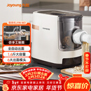 九阳（Joyoung）面条机 家用智能全自动面条机 快速出面 6套模具 易清洗电动压面机 JYN-W3