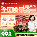 晓芹大连即食海参3斤35-50只 固形物≥75% 辽刺参 海鲜水产 年货