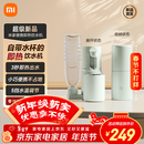 米家小米即热式饮水机年年会采购行政采购便携式保温杯烧水壶冲奶泡奶出差旅行电热水壶绿MJBXJRYSJ01