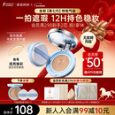 袋鼠妈妈燕窝臻颜鲜润气垫霜准孕妇CC霜自然色护肤专用彩妆含替换芯
