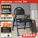 怡辉（YIHUI）坐便椅老年人坐便器家用结实大便携式座椅凳子移动马桶YH-ZB-001