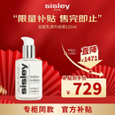 Sisley希思黎全能乳液125ml修护保湿护肤品套装情人节礼物送女友
