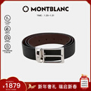 万宝龙MONTBLANC 梯形镀钯针扣黑棕双面皮带/腰带3.5cm118436新年礼物