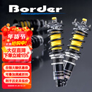 APINKO博德32段高低软硬可调绞牙避震减震器 S1街道版 宝马M2 M3 M5