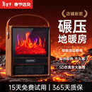 PHPY取暖器暖风机壁炉式5D火焰手机收纳袋充电移动数码运动相机保护收纳盒 收纳包 壁炉式暖风机