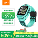 小天才儿童电话手表Q3玉髓绿AI精准定位防水大屏视频通话学生儿童智能手表爆款升级移动支付男孩女孩