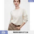 ELLE【祝绪丹同款】法式山羊绒针织衫女25冬新款新年打底衫圆领毛衣 白色 【预售】 M