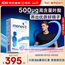 Elevit爱乐维叶酸男士 复合维生素90粒 备孕锌硒片番茄红素补充男性活力