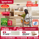 爱果乐咖啡猫2.0儿童学习桌书桌椅套装写字桌专用3-18岁双光源集成护眼