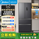 美的（Midea）出品华凌冰箱一级能效风冷无霜十字对开四开门法式多门三门变频双循环大容量双开门家商两用冰箱 【326升L】BCD-326WFPH法式多门