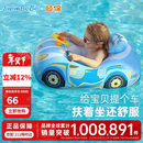 swimbobo儿童游泳圈 户外戏水宝宝坐艇 小孩玩水坐圈游泳装备K2003
