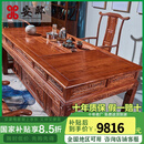 安邸 红木家具 非洲花梨（学名:刺猬紫檀）茶几桌实木茶桌功夫茶桌茶台中式茶几 茶桌 2.8米茶台+1大官帽椅+7圈椅