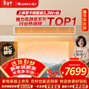 格力中央空调 风静享3匹风管机 一级能效 纯铜管FJR7.2Pd/Cb4Nh-N1 一价全包 精工安装 国家补贴