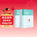 粉笔事业编2026联考a类【职测+综应真题卷】职业能力倾向测验和综合应用能力真题