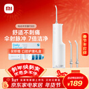 米家小米立式冲牙器洗牙器水牙线 F300烟纱白 创新散射脉冲 4档模式牙齿冲洗器 送男女友礼物新年礼物