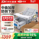 可孚手动护理床医用床老年人家用瘫痪医院病人医疗床大小便KD-BC-D05