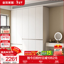 全友家居现代简约顶天立地大衣柜家用卧室分段式衣橱边柜子组合 【栀子白 | 2*2.4m】五门衣柜-预约 堪比定制+内配感应灯+双色可选