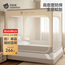 贝肽斯防摔蚊帐婴儿儿童床蚊帐家用加固加厚全底座宝宝防掉蚊帐1.8x2米 米灰色-Pro款【加固防摔】 宽180*长200*高170cm