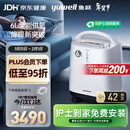 鱼跃医用制氧机吸氧机轻音家用老人5L升级6L升8F-6AW中重度缺氧