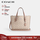 蔻驰（COACH）【品牌直供】女士MOLLIE中号斜挎手托特包CV965新年礼物