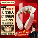 SKG颈椎按摩器颈部肩颈脖子物理捶打热敷脉冲智能护颈折叠按摩仪 新年情人节礼物实用高档送男女友 【爆款再升级】G7 Ultra红色礼盒款