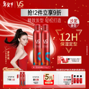 沙宣持久型造型摩丝250ml*2定型喷雾套装强力泡沫发胶定型发蜡男女