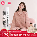 芬腾情侣睡衣7A抑菌外层纯棉秋冬新保暖空气夹层家居服套装可外穿 粉桔-女款 L