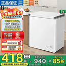 Hueri海冰柜298升小型家用一级节能无霜冰柜减霜双温家用小冰柜冷藏冷冻转换深冷保鲜柜 一级保鲜净味减霜138升级款68L